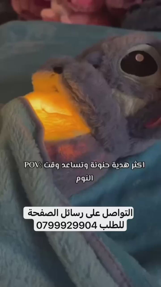 دمية تتنفس محشوه من ديزني ستتش